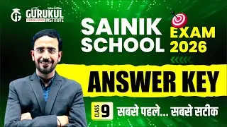 ANSWER KEY SAINIK SCHOOL 9 | SAINIK SCHOOL ANSWER KEY | LIVE PAPER SOLUTION | सैनिक स्कूल परीक्षा