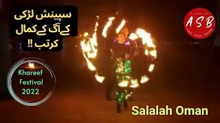 Salalah Festival 2022| #Khareef Festival 2022| #salalah #omantourism #attin
