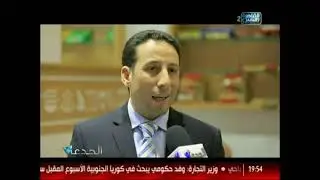 شاهد فى الجدعان   نجاح علاء عزت فى تصدير المكرونة لأسواق افريقيا والهند واليابان