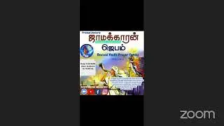 #RYPF #Jamakara jebam