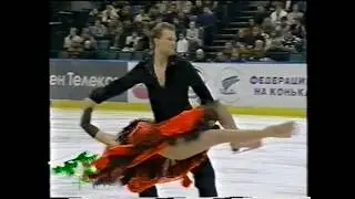 Elena Romanovskaya & Alexander Grachev - 2005 Russian National Championships Original Dance