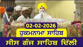 Hukamnama Sahib Gurdwara Sis Ganj Sahib Delhi Today Hukamnama 02-02-2026