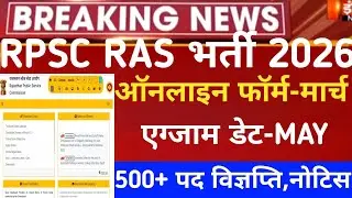 Rpsc Ras vacancy 2026/rpsc ras bharti 2026/Rpsc ras exam date 2026/ras notification 2026