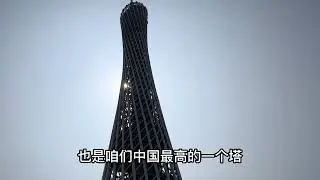 实拍广州新城区建设太气派了，不愧为一线城市
