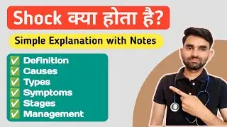 Shock Lecture in Hindi | Causes, Types, Stages And Management of Shock in Hindi