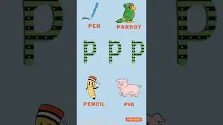 Phonics sounds of letter P | Alphabet p sound | letter p sound | #phonic #shorts