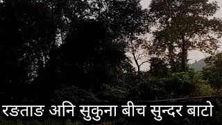 NH 55 Between  Rangtong and Sukna