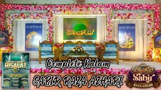 Sabir Raza azhari Complete Kalam Tahaffuz-e-namoos-e-risalat 📍Balasore.Odisha