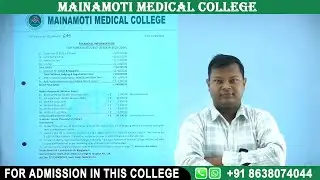 Mainamoti Medical College, Bangladesh fee structure 2025-2026 session | MBBS Admission In Bangladesh