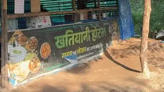 KHIJRI KHATIYANI HOTEL KURDEG ROAD MUTTON CHIEN BHAAT FISH CURRY