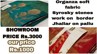 Fast selling organza soft fabric saree | syrosky stone on border #organzasarees #silksaree #organza