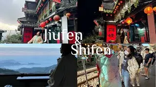 Taiwan : Jiufen Shifen นอนจิ่วเฟิ่นกันเถอะ
