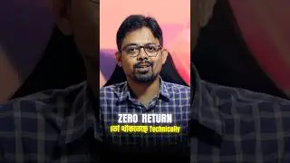 Zero Return Submissions 2025