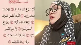 Tilawat Surat Ash_Sharh Beautiful Recite By Ustaza Haniah salwana Hafizhullal