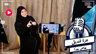 بودكاست أجندة 