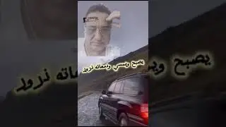 حس كبدي طيره من التراث  كلمات الشتيت ابو نصر غناء الفنان عثمان محسن الردفاني