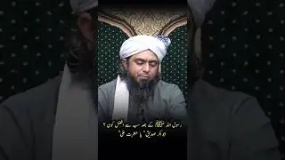 RASOOL ALLAH ﷺ ky bad Afzal kon hai ?? ABU BAKAR r.a ya MOLA ALI a.s ?? Engineer Muhammad Ali Mirza
