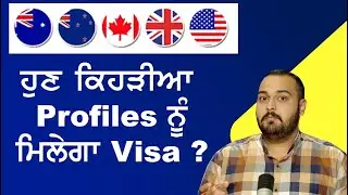 Student Visa Which Profiles Getting Visa | Canada Immigration |