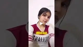 Didi ka game🔥😂 | Instagram Funny Comments | Social Buzz | #shorts @Comment_Reading786