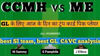 ccmh vs me dream11 prediction, ccmh vs me dream11 team, st luciana t10 dream11 team today match