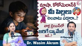 Dr. Wasim Akram : Cartoons Effect on Children | Autism Symptoms | Child Care | SumanTV Usha