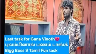 Gana Vinoth in Pulambal task | Bigg Boss 9 Tamil Fun task | Gana Vinoth before taking Money Box 
