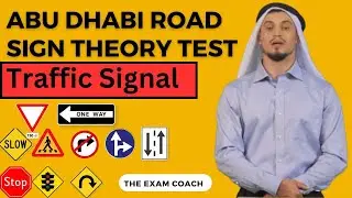 Тест по теории дорожных знаков в Абу-Даби | Практика сигналов светофора | Руководство по тесту по...