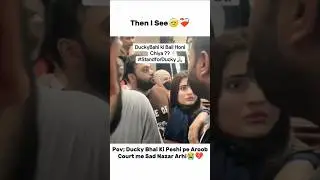 When U See😍🥀 Ducky Bhai & Aroob Sad in Court😭💔 #rajabfamily #emaanrajab #viralvideo #trendingshorts