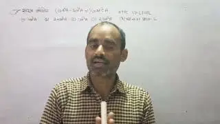 NTPC UG LEVEL 12/09/2025 Shift -2 Trigonometry question ka hal l NTPC 2025 सवाल का हल बेसिक से