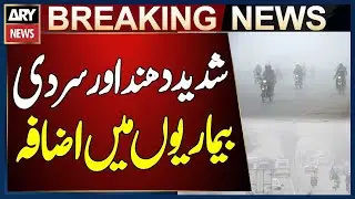 Dense Fog and Cold Weather Lead to Rise in Illnesses | Breaking News