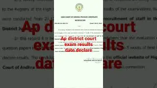 ap district court exam results date declare