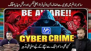 Special report on precautionary measures to avoid any cyber attack