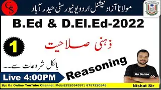 Reasoning | Mental Ability | #01 | MANUAL B.Ed & D.El.Ed-2022 | Nolab Azad National Urdu Universi...