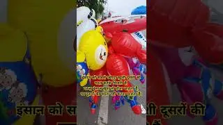 CARTOON CHARACTER FOIL BALLOON|#viral #trending #youtubeshorts #shorts #balloon