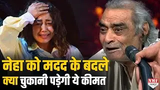 Neha Kakkar को Santosh Anand की मदद करने के बदले क्या चुकानी पड़ेगी ये बड़ी कीमत