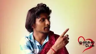 Mersal atrocities|manasula pattatha pesu