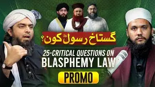 Upcoming PODCAST with Engineer Muhammad Ali Mirza | Talha Alvi 