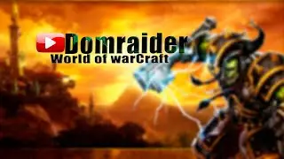 Shadowlands /wow firestorm 9.2.7/ Dk - Шадоуледнс,как первый раз в вов)