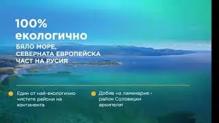 Разие Ахмедова -Vertera -ЗДРАВЕ,КРАСОТА,ДЪЛГОЛЕТИЕ- 