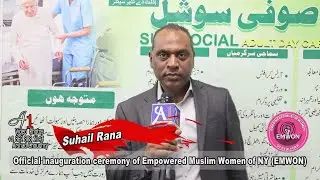 Mr. Suhail Rana with Official inauguration ceremony of Empowered Muslim Women of NY (EMWON)