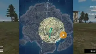 [Free Fire] Топ 1 алдым ба?Взял топ 1?