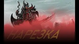 Skyrim $$$ ЛЕНИВЫЕ ДРАКОНЫ
