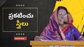 Message by Dr.P.Mercy Jayapaul Garu #biblemission bapatla 
