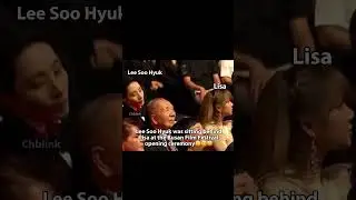 Lee Soo Hyuk sat behind Lisa at the Busan Film Festival opening😍 #lisa #blackpink #leesoohyuk #fyp