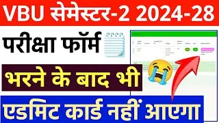 VBU Semester-2 Exam form approval big problem 😭 l Admit card will not come 😱
