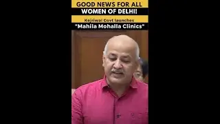 Good News for Delhi ! Kejriwal Govt Launches Mahila Mohalla Clinics