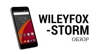 WILEYFOX STORM - ОБЗОР