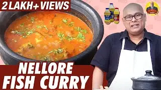 Bigg Boss #SureshChakravarthi's Nellore Fish Curry | Andhra Style மாங்காய் போட்ட மீன் குழம்பு