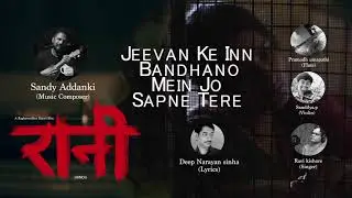 SAGAR NE BHI / RAANI / SANDY ADDANKI / RAVI KISHORE