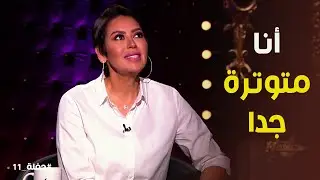 حفلة 11 | أداء رائع من لقاء الخميسي في أغنية لفيروز